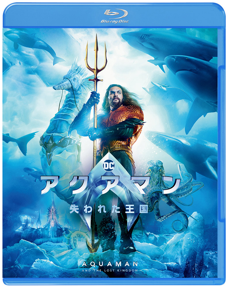 アクアマン 4K ULTRA HD&ブルーレイセット スチールブック仕様('1… Amazon.co.jp: アクアマン 4K ULTRA HD&ブルーレイセット (初回